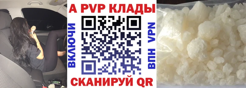 Как найти наркотики Дзержинский Канабис  КОКАИН  A-PVP  Героин  Гашиш  Меф мяу мяу 
