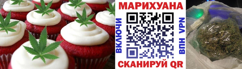 kraken онион  Дзержинский  Cannafood марихуана 