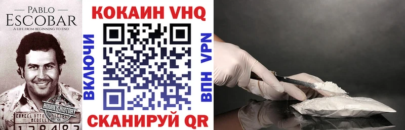 купить наркотики цена  Дзержинский  blacksprut ONION  площадка состав  Кокаин FishScale 