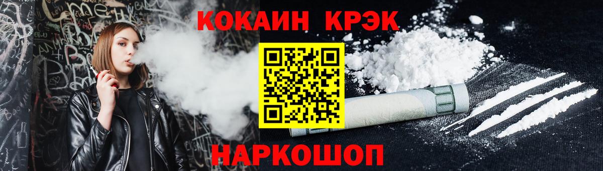 КОКАИН Эквадор Дзержинский