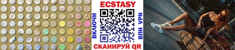 KRAKEN рабочий сайт  Дзержинский  ЭКСТАЗИ VHQ 