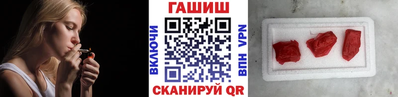 ГАШИШ убойный  KRAKEN ссылки  Дзержинский  как найти закладки 