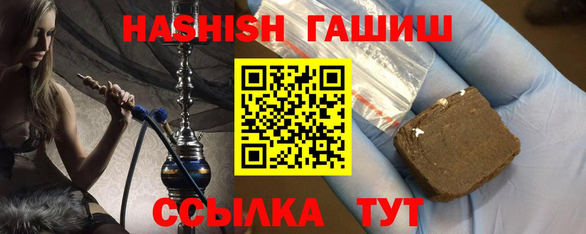 ГАШ AMNESIA HAZE Дзержинский