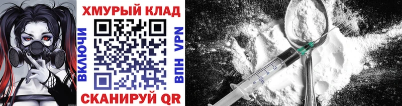 купить наркотики цена Дзержинский ГЕРОИН Афган