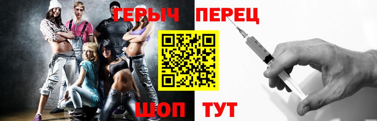 Дзержинский  ГЕРОИН афганец  Вход с VPN 