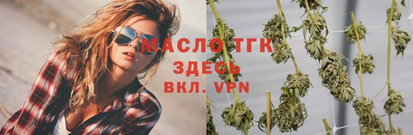 бутик Армянск
