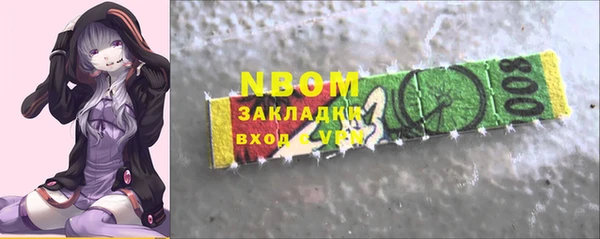 мяу мяу кристалл Бабаево
