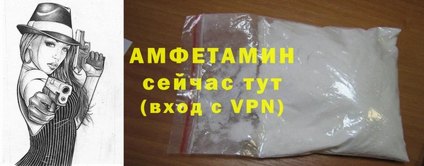 бутик Армянск