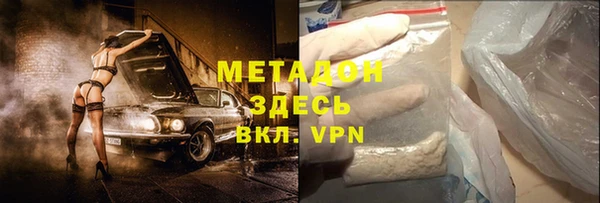 молекула духа Арсеньев