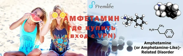 бутик Армянск