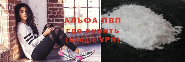 героин Алексин