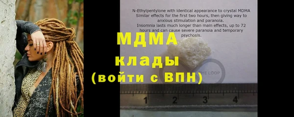 трава Баксан
