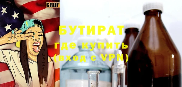 молекула духа Арсеньев