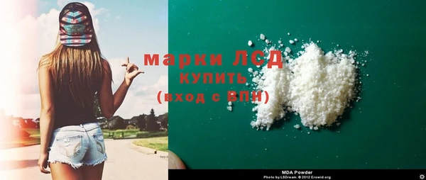 мяу мяу кристалл Бабаево