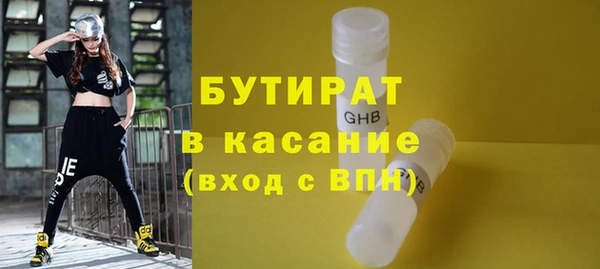 бутик Армянск
