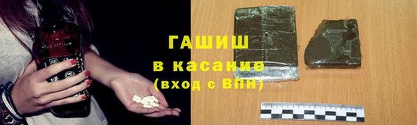 кокаин Аша