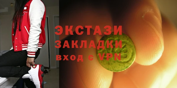 бутик Армянск