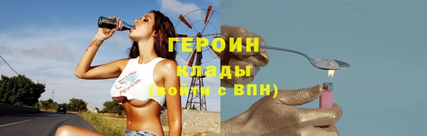 герыч Аркадак