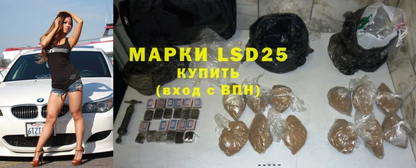 MESCALINE Ахтубинск