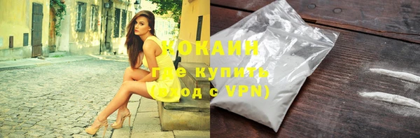 бутик Армянск