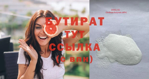 герыч Аркадак
