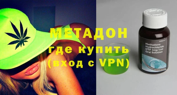бутик Армянск