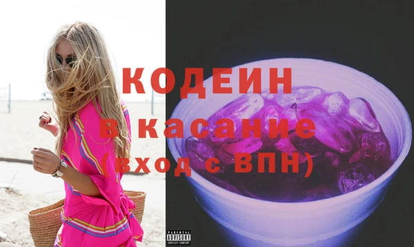 MESCALINE Ахтубинск