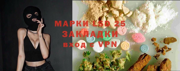 кокаин VHQ Балахна