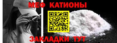 прущий лед Малгобек