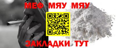 прущий лед Малгобек