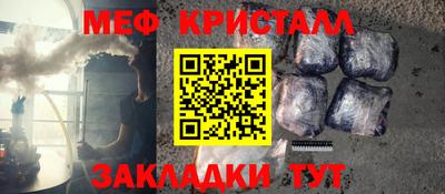 прущий лед Малгобек