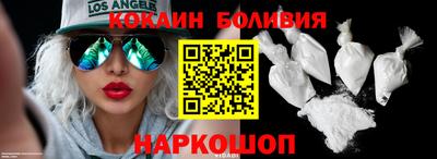 прущий лед Малгобек