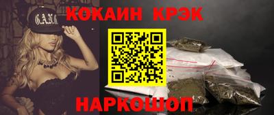 стафф Малоярославец