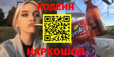 прущий лед Малгобек