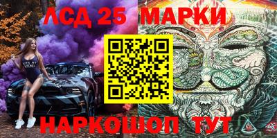 стафф Малоярославец