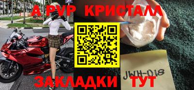прущий лед Малгобек