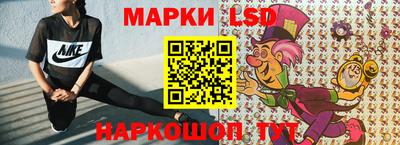 прущий лед Малгобек