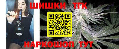 прущий лед Малгобек