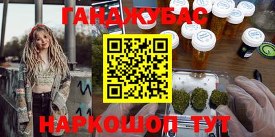 метадон Мариинск