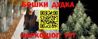 прущий лед Малгобек