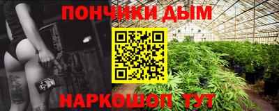 прущий лед Малгобек