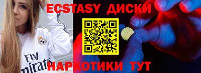 стафф Малоярославец