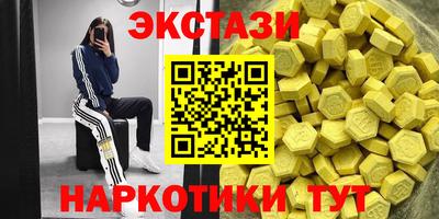 стафф Малоярославец