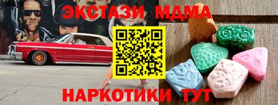 стафф Малоярославец