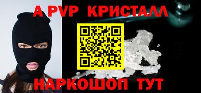 метадон Мариинск