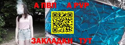 метадон Мариинск