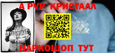 стафф Малоярославец
