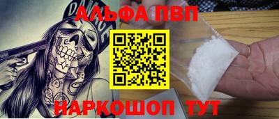 метадон Мариинск