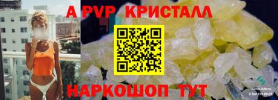стафф Малоярославец