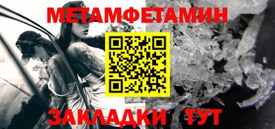 метадон Мариинск